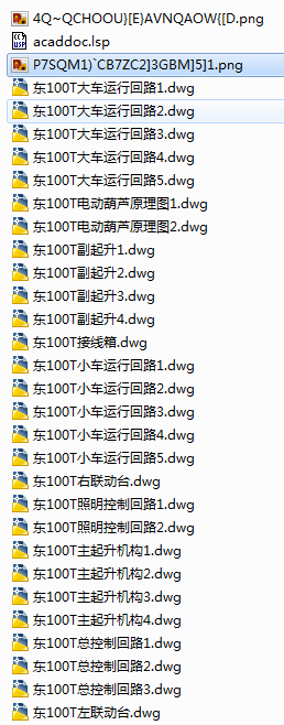 100T行车电气全套图纸